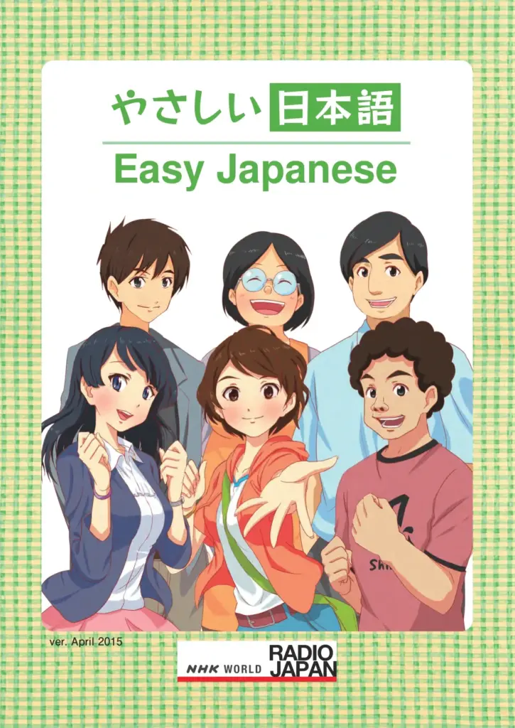 Easy Japanese