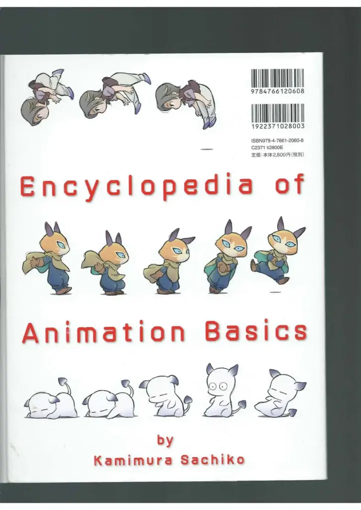 Encyclopedia of Animation Basics