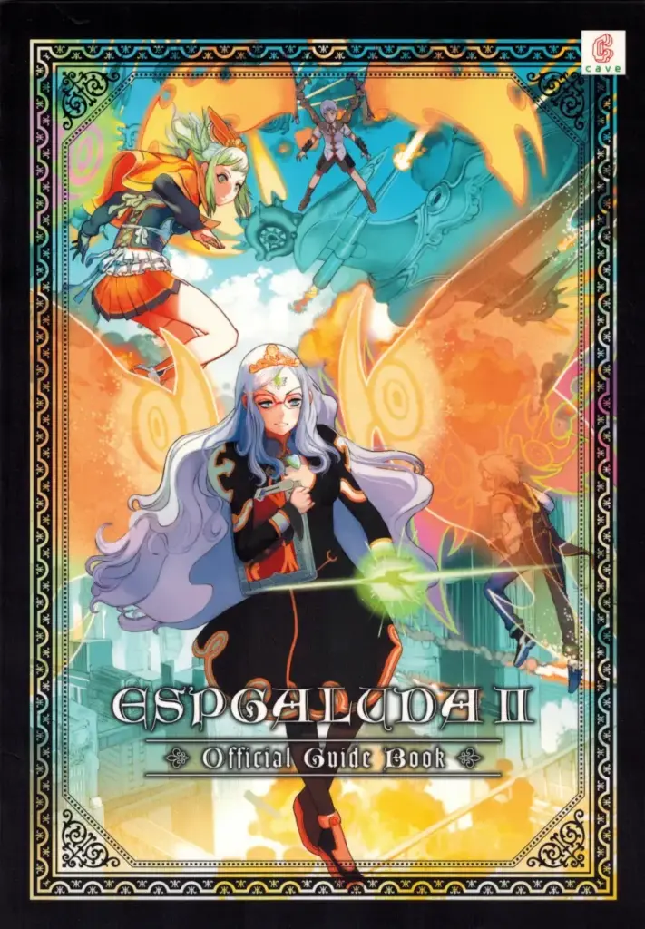Espgaluda II Official Guidebook