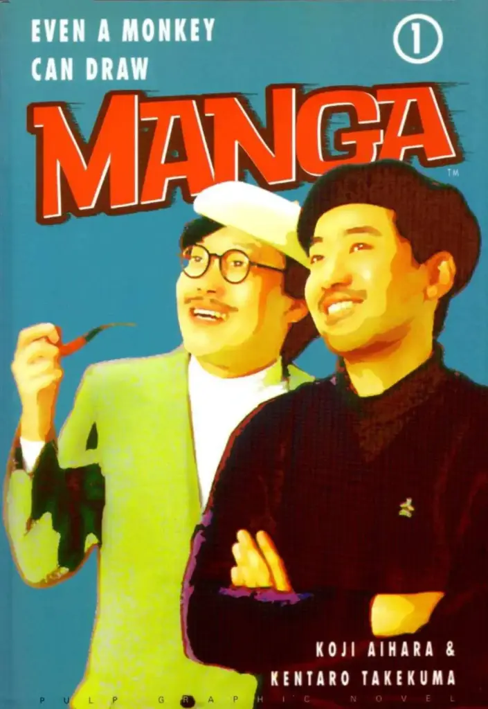 Even a Monkey Can Draw Manga Vol. 1