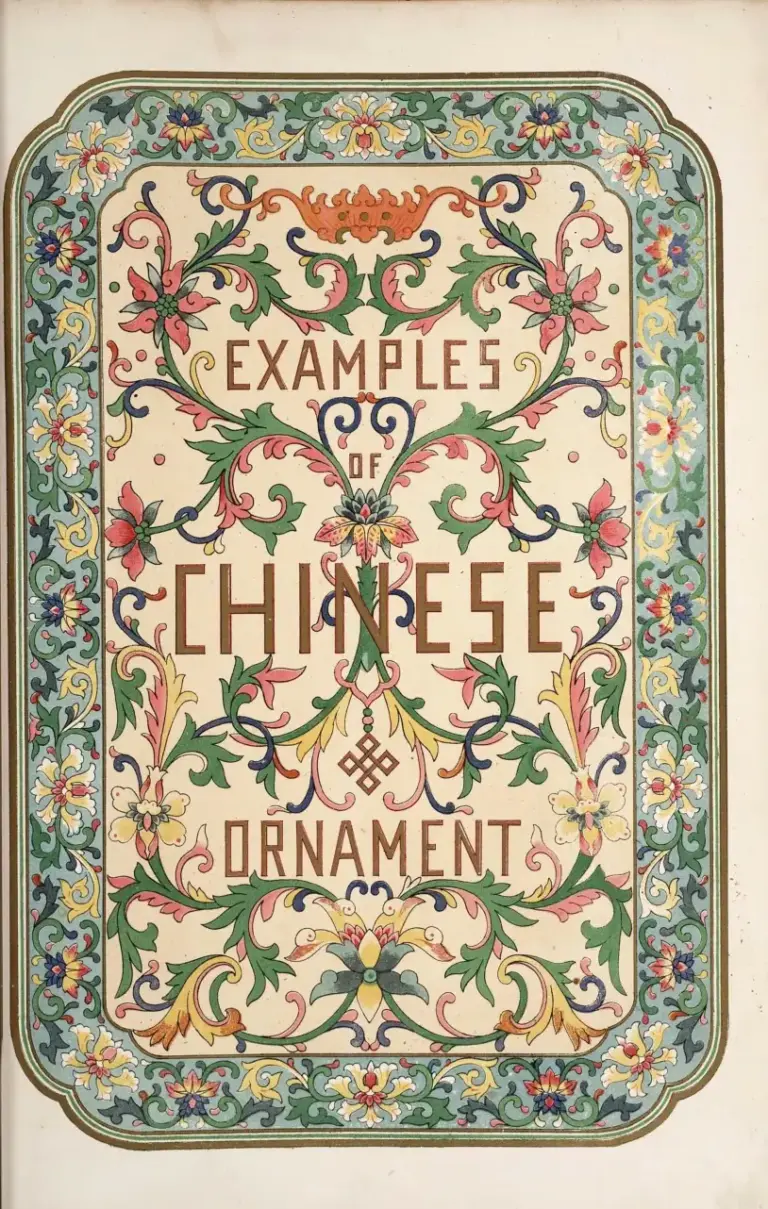 Example of Chinese Ornament