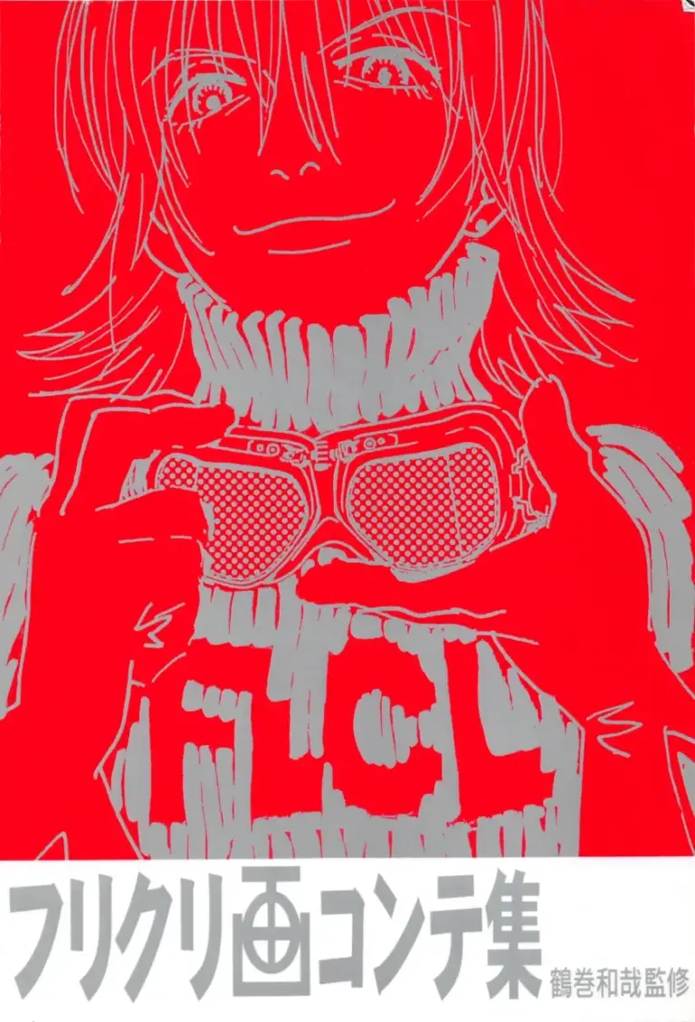 FLCL Artbook Storyboard Book