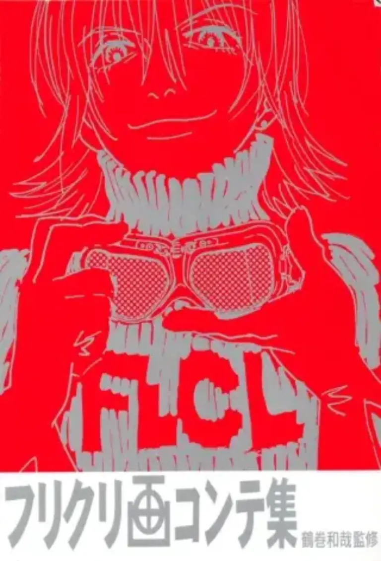 FLCL Fooly Cooly Story Board Book