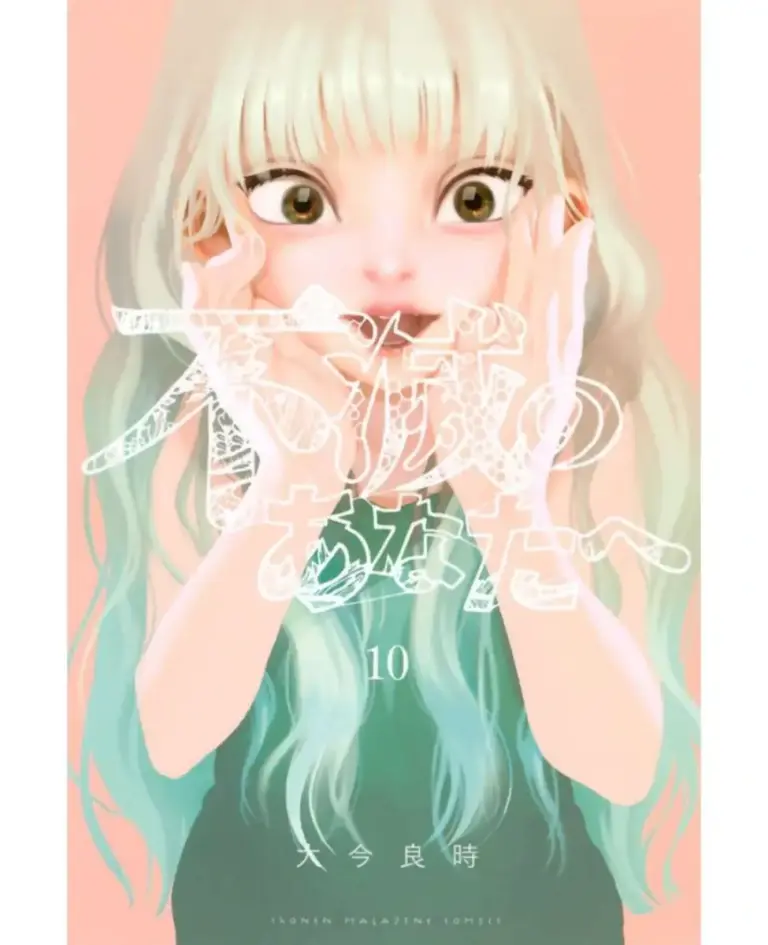 FNAE Tomo 10
