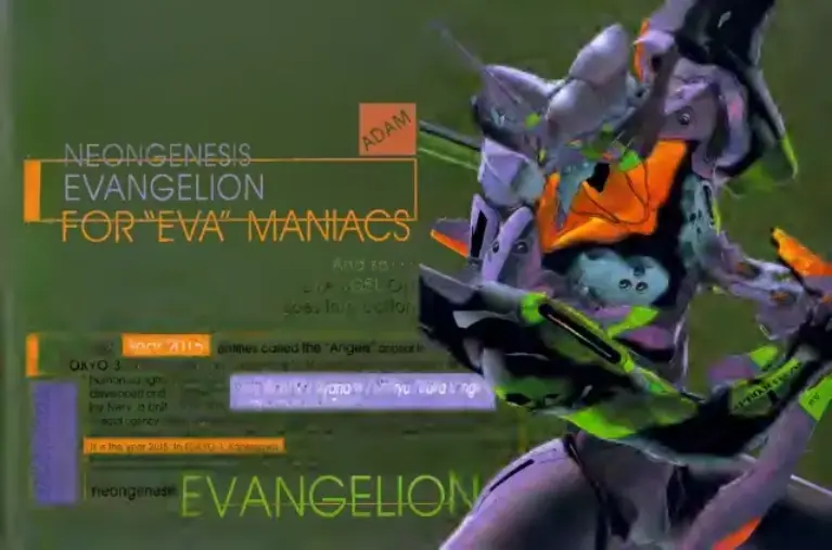 新世紀エヴァンゲリオン 設定資料集「FOR EVA MANIACS」