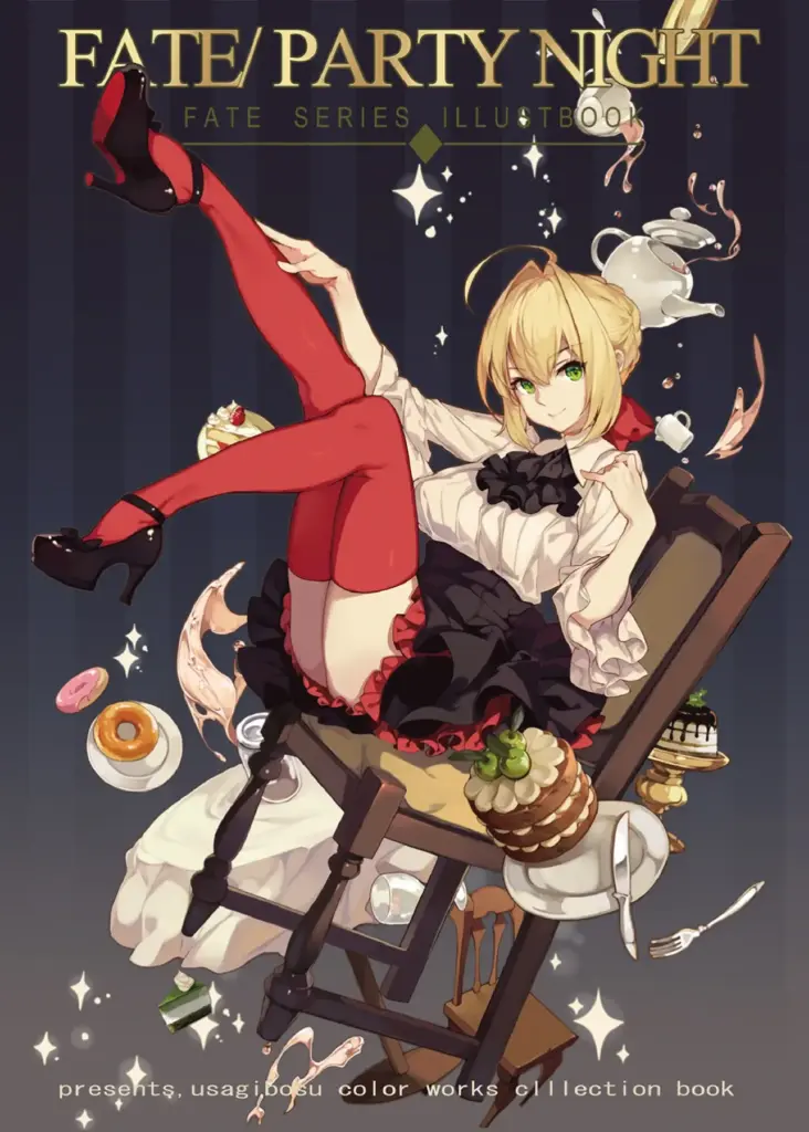 Fate Party Night (Fate Grand Order) [DL版]