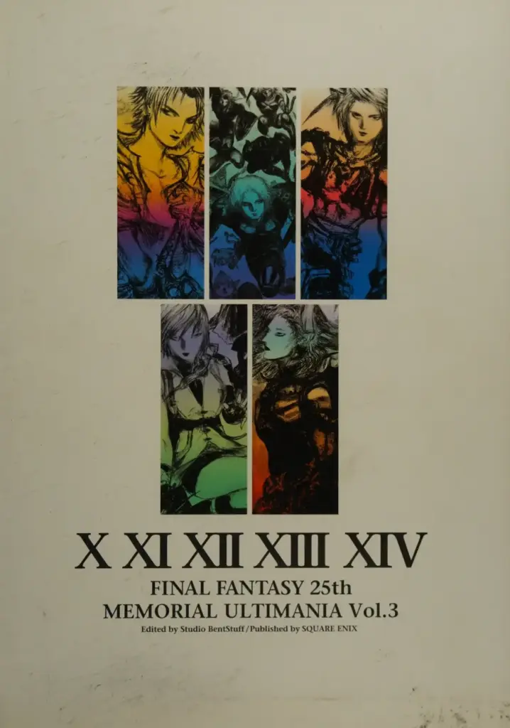 Final Fantasy Ultimania Archive Volume 3