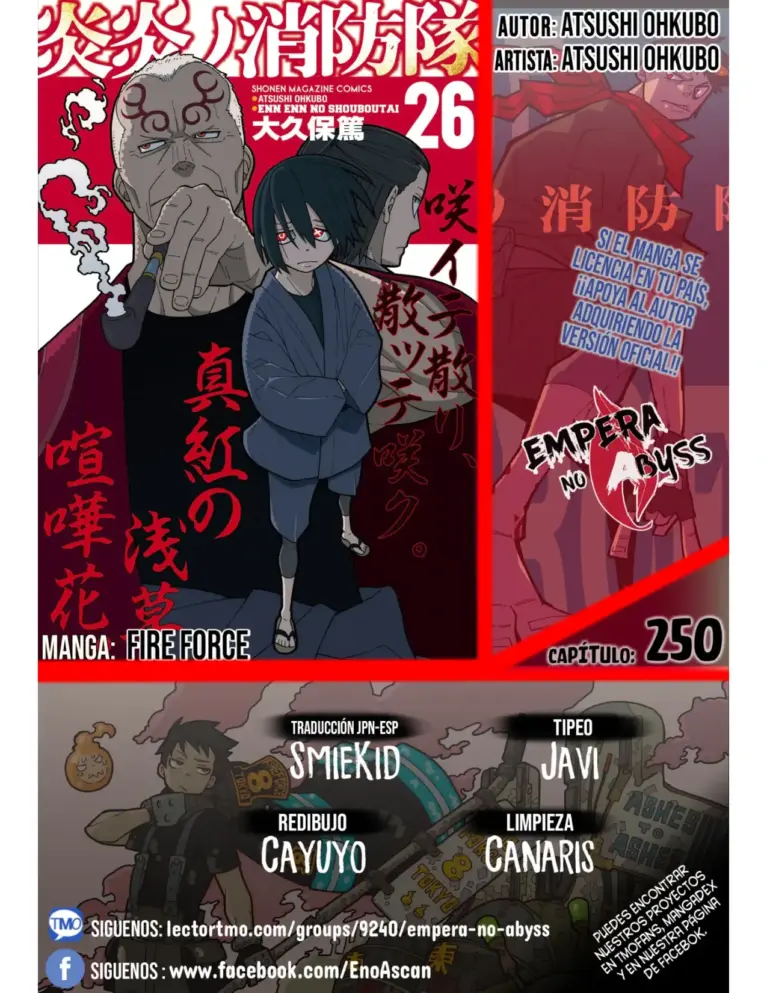 Fire Force Cap 250