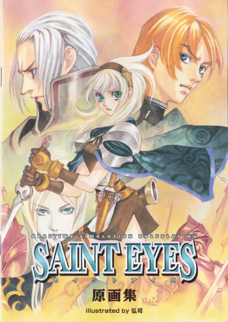 First Press Limited Edition Saint Eyes