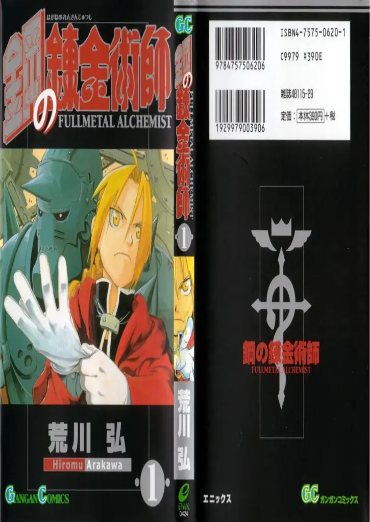 Fullmetal Alchemist Tomo 1