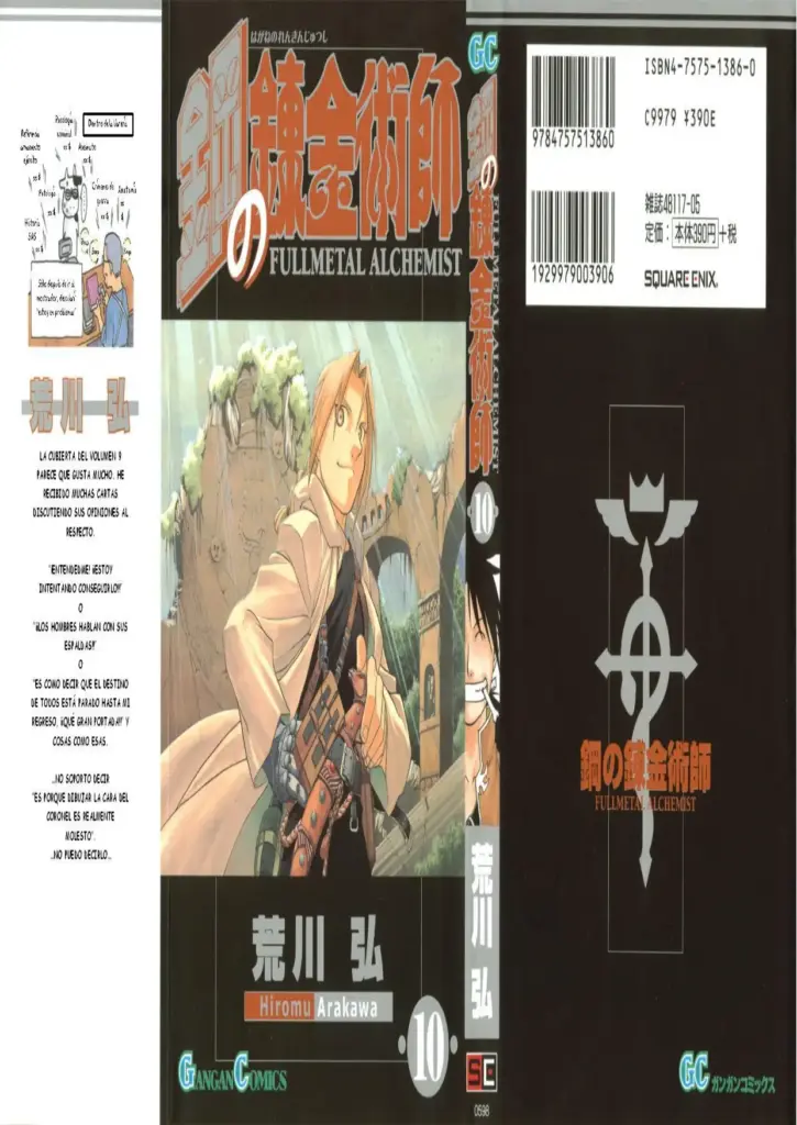 Fullmetal Alchemist Tomo 10