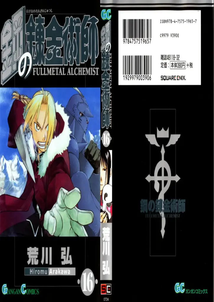 Fullmetal Alchemist Tomo 16