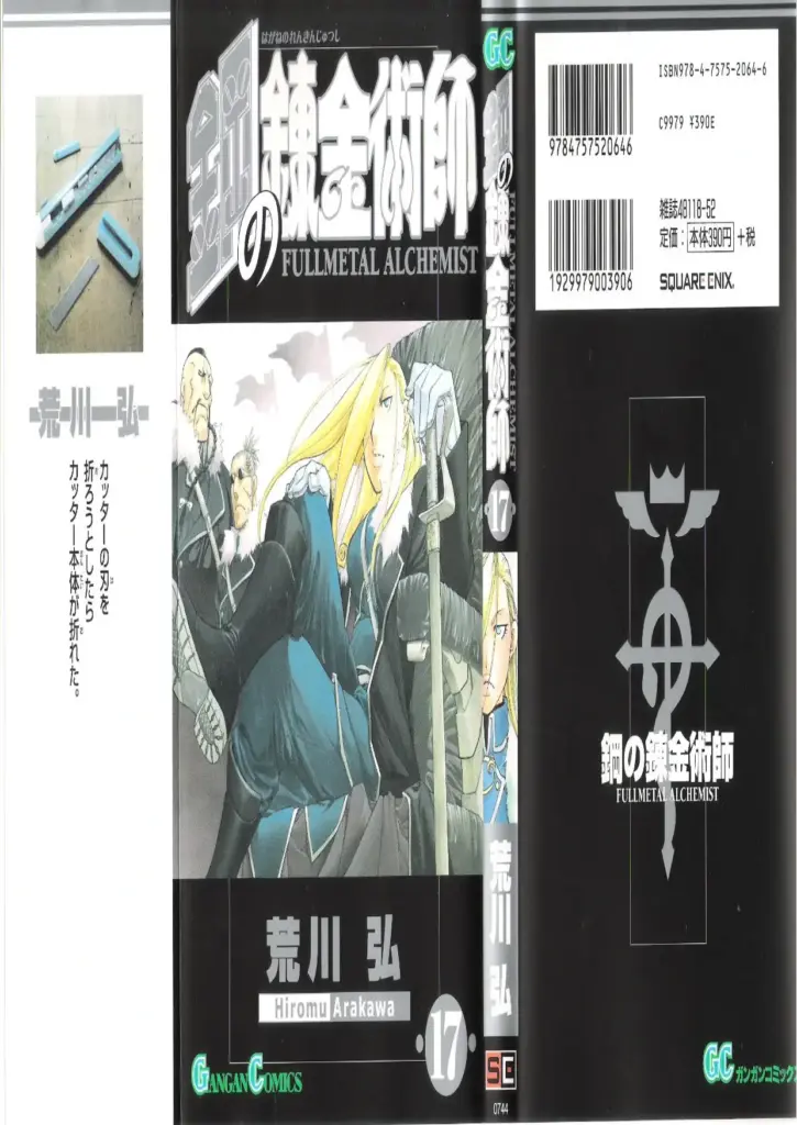 Fullmetal Alchemist, Tomo 17