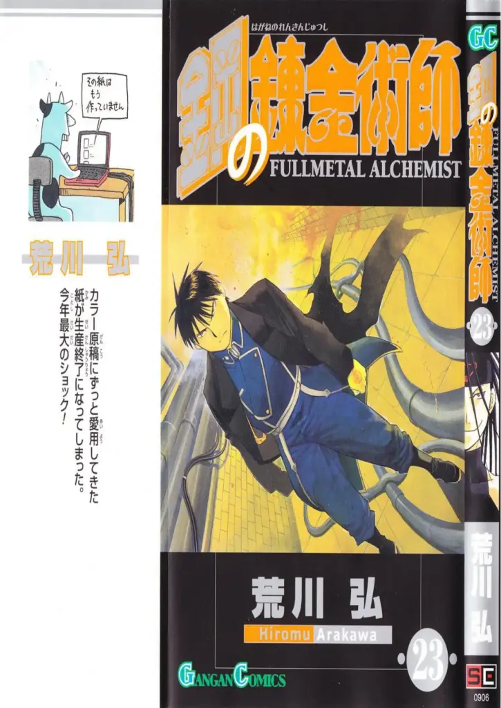 Fullmetal Alchemist: Tomo 23