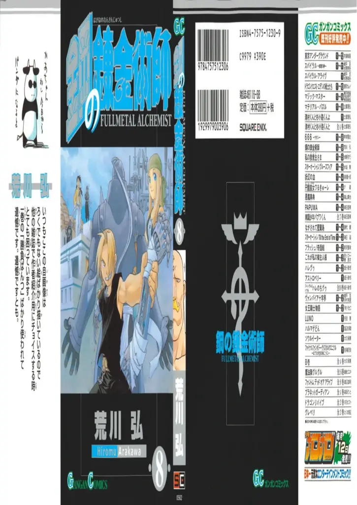 Fullmetal Alchemist Tomo 8