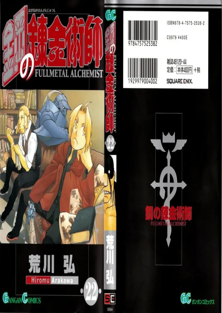 Fullmetal Alchemist, Volume 22