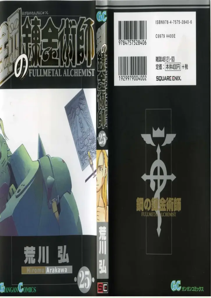 Fullmetal Alchemist, Volume 25