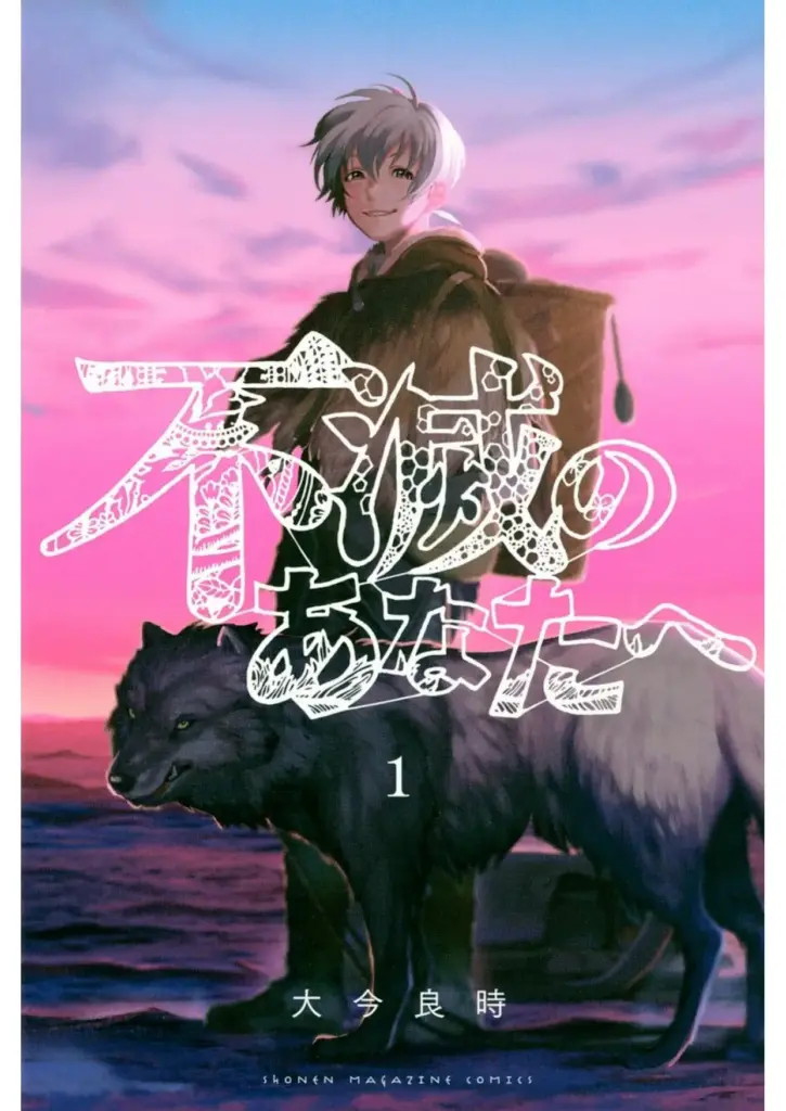 Fumetsu No Anata E