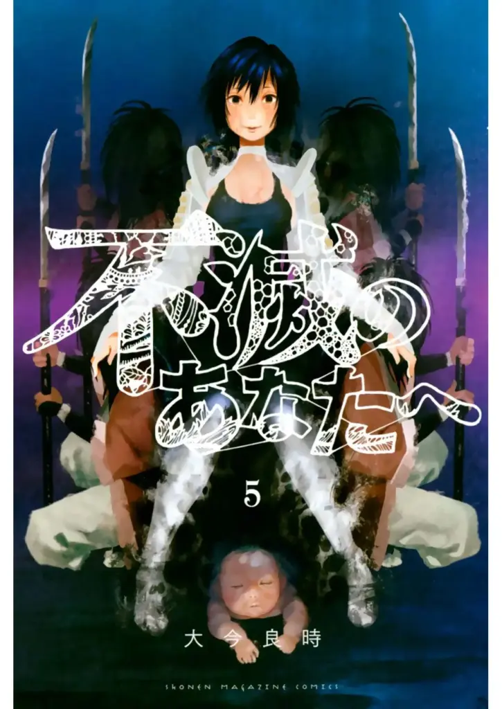 Fumetsu No Anata E, Tomo 05 (35-44)