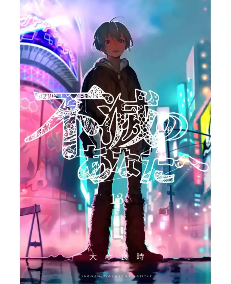 Fumetsu No Anata E Tomo 13