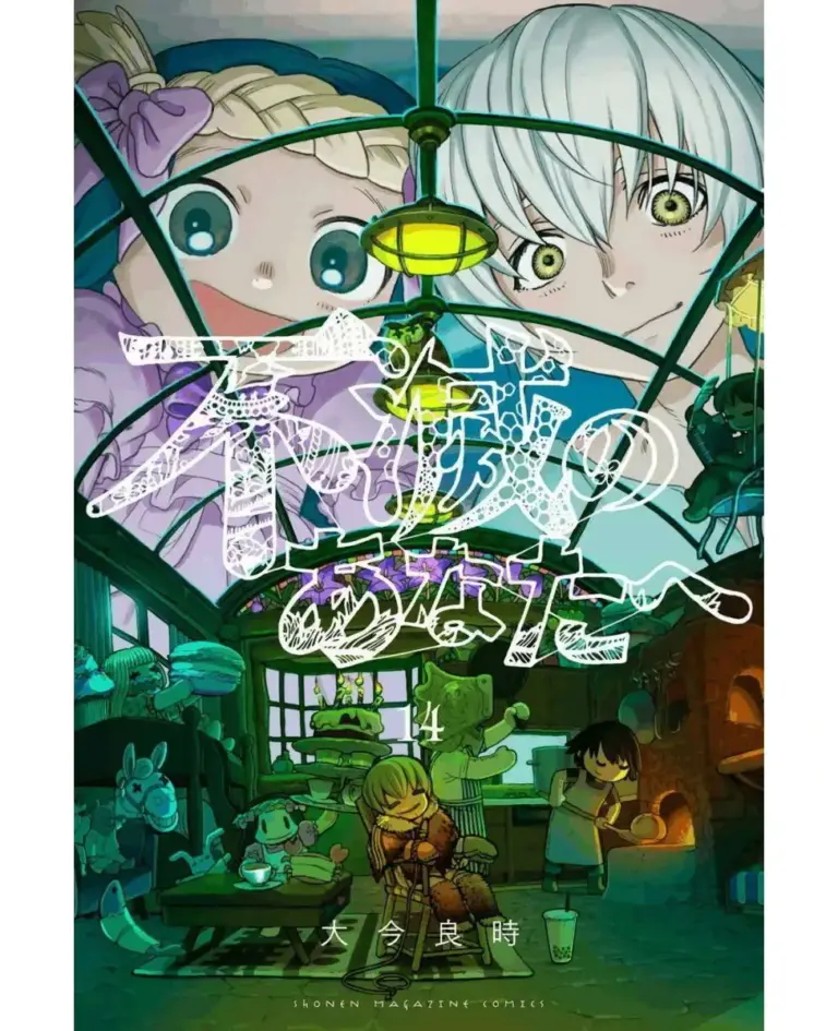 Fumetsu No Anata E, Tomo 14
