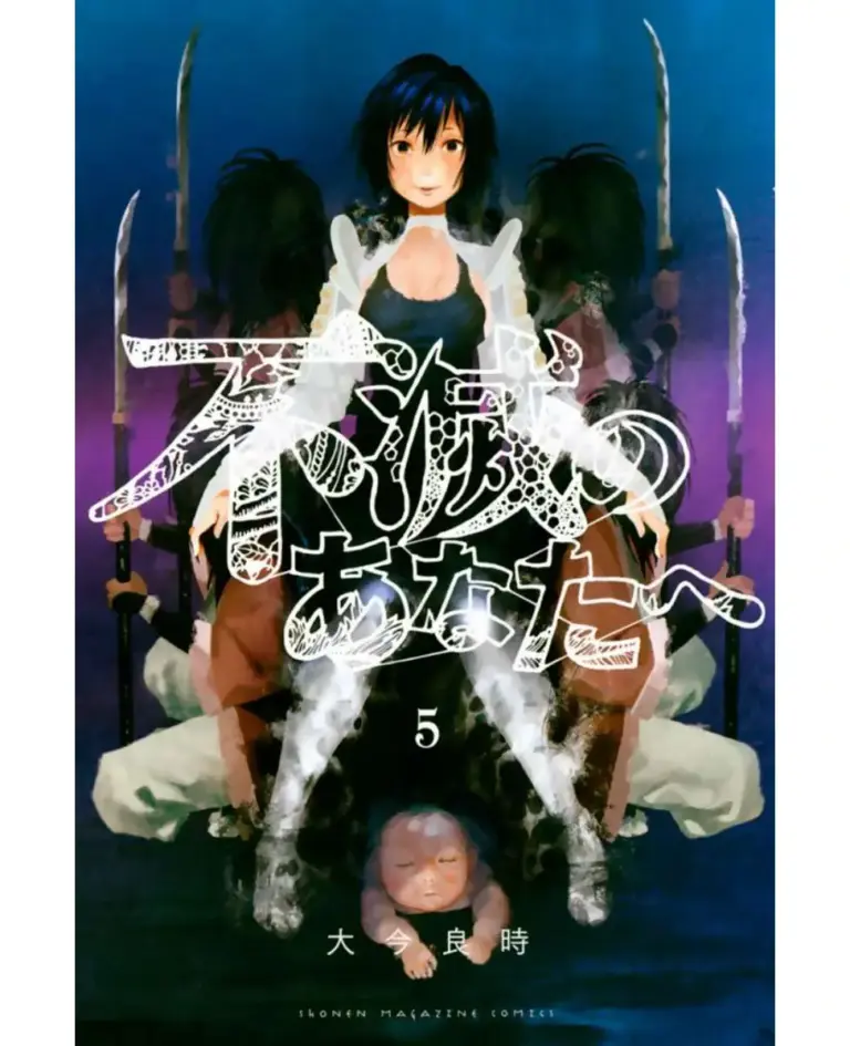 Fumetsu No Anata E: Tomo 5