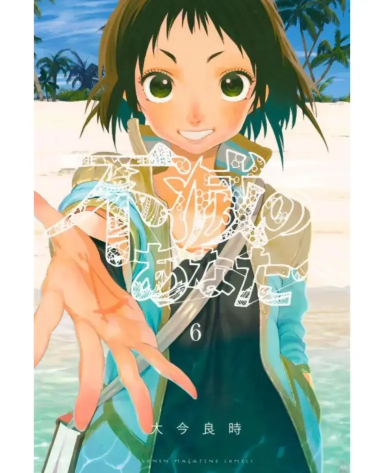 Fumetsu No Anata E Tomo 6