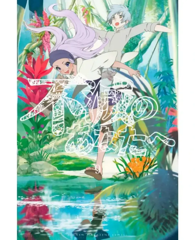 Fumetsu No Anata E, Tomo 9