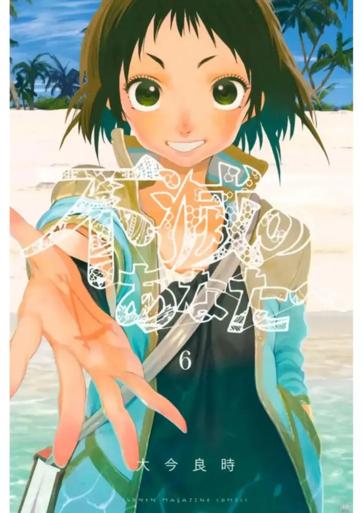 Fumetsu no Anata E, Tomo 06 (45-54)