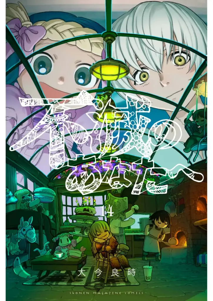 Fumetsu no Anata E – Tomo 14 (Capítulos 125-132)