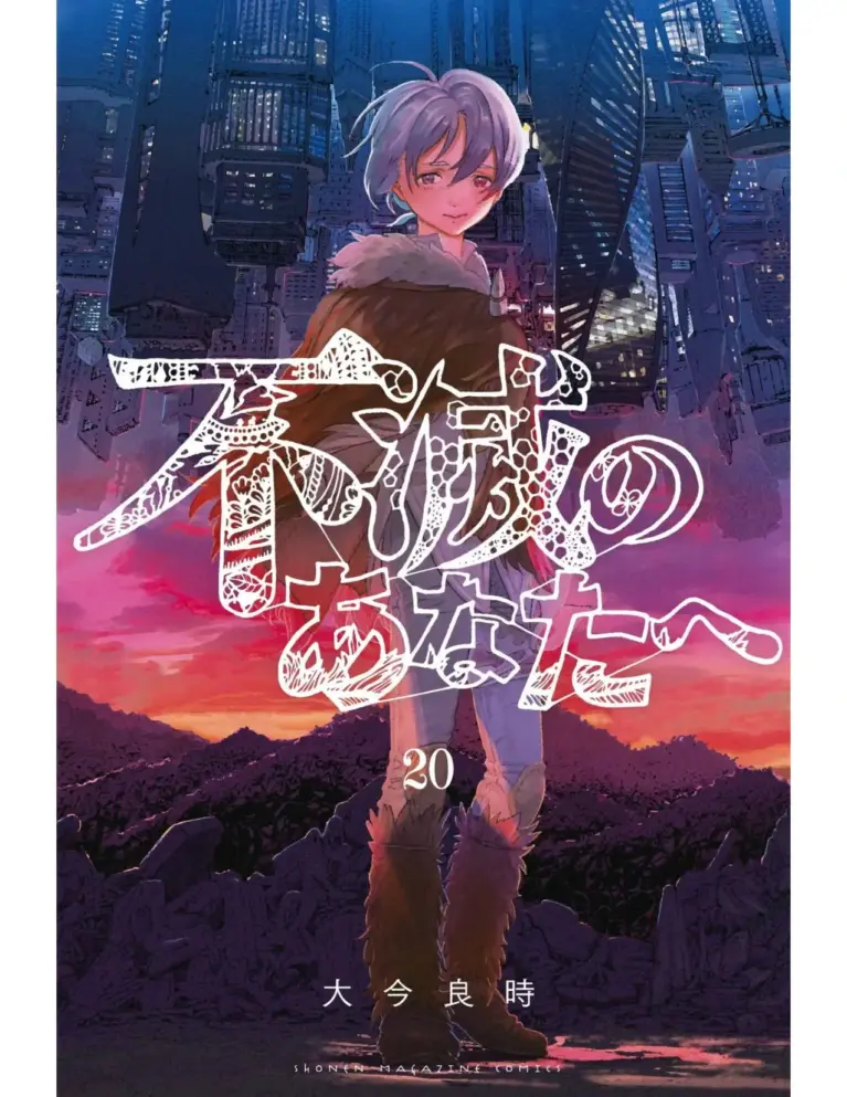 Fumetsu no Anata E: Tomo 20 (166-171)