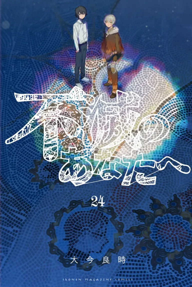 Fumetsu no Anata E – Tomo 24 (189-195)