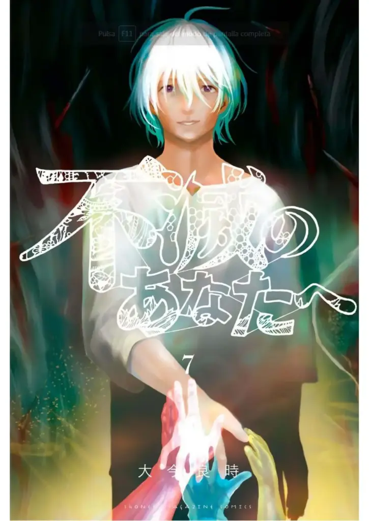 Fumetsu no Anata e Tomo 07 (55-64)