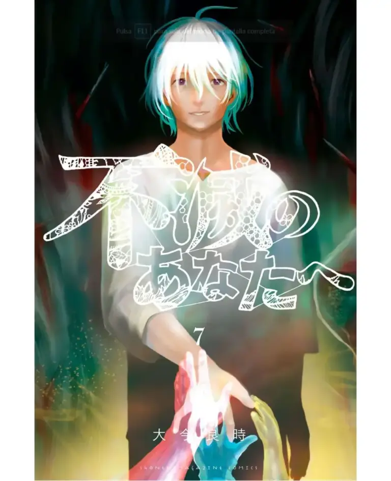 Fumetsu no Anata e Tomo 7