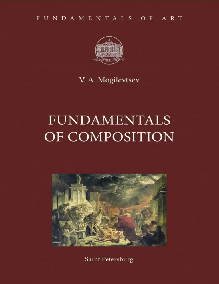 Fundamentals of Composition (English Edition): Textbook
