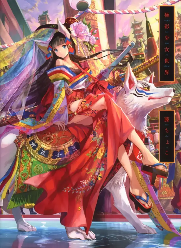 Fuzichoco Artworks: Gokusai Shojo Sekai