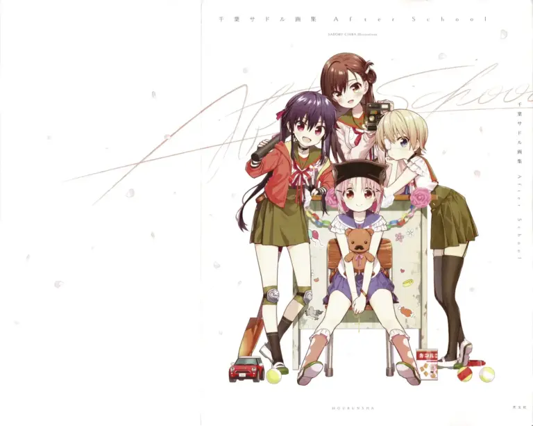 Gakkou Gurashi! After School