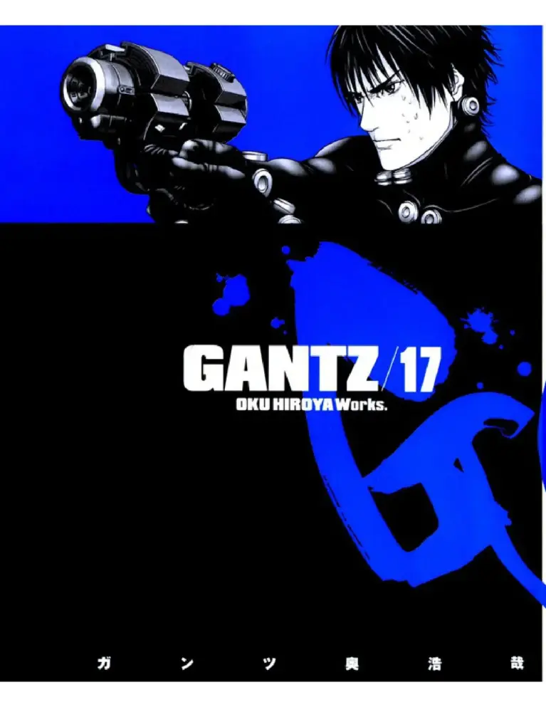 Gantz 17