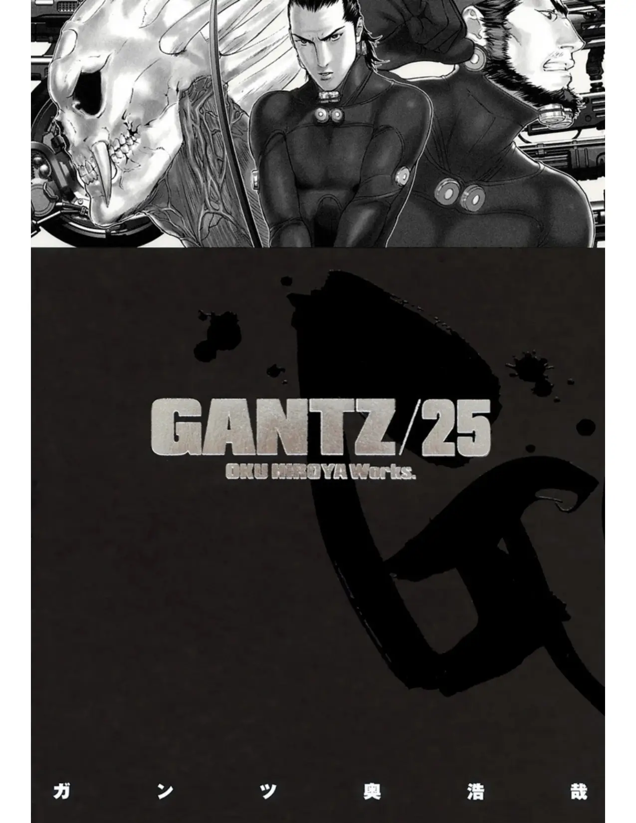 Gantz 26