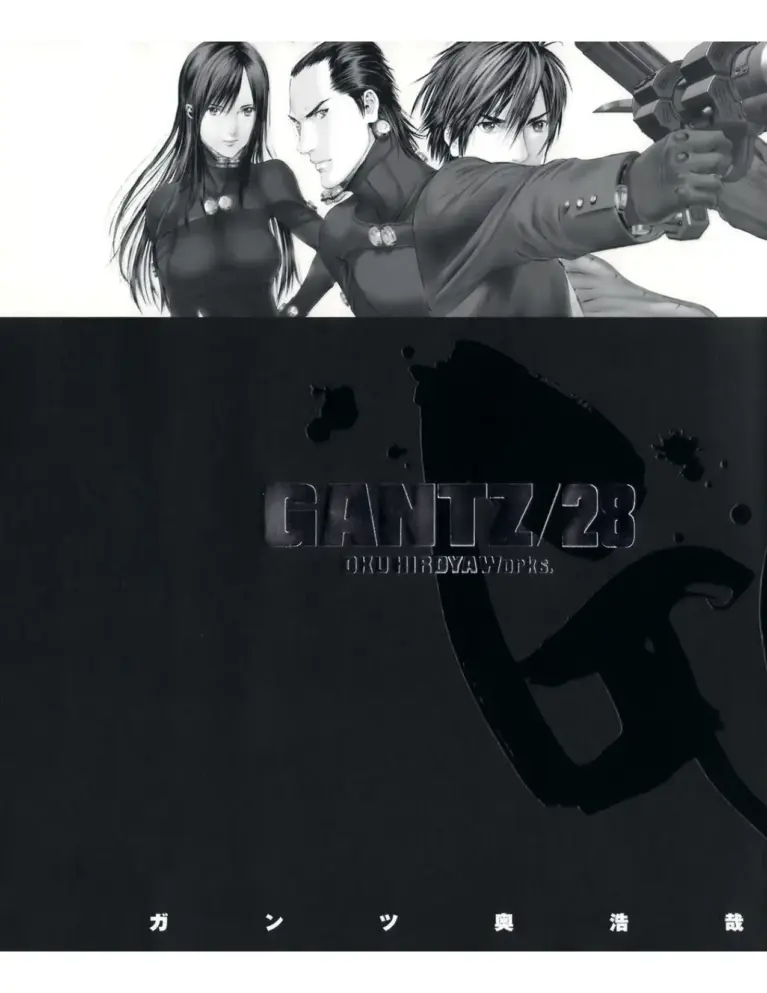 Gantz 28