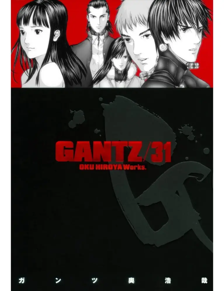 Gantz/31