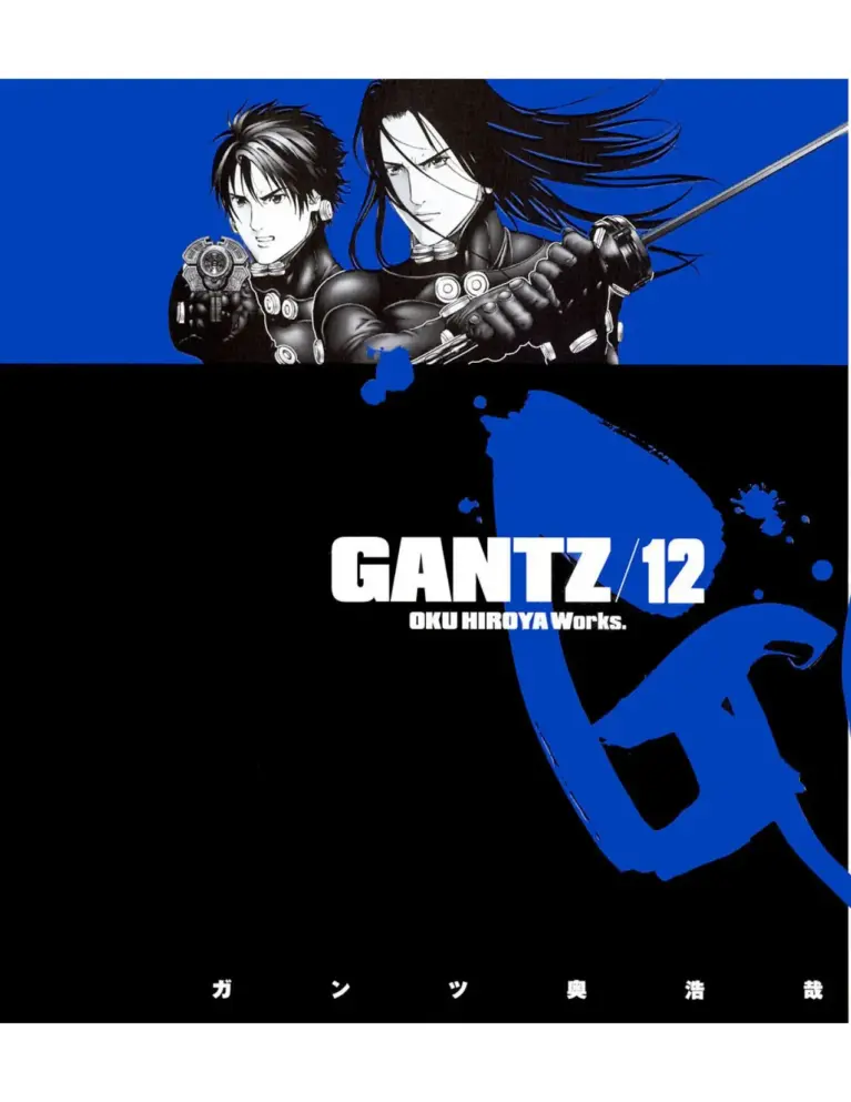 Gantz