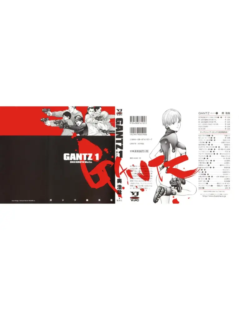 Gantz Covers