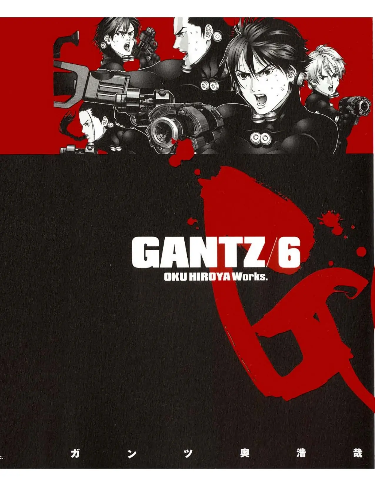 Gantz, Volume 6