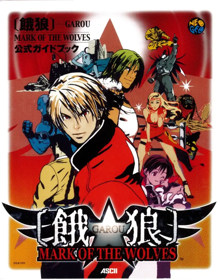 Garou: Mark of the Wolves Neo Geo Official