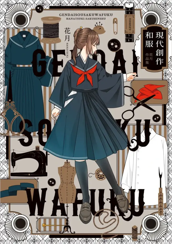 Gendai Sousaku Wafuku Hanatsuki Sakuhinshuu