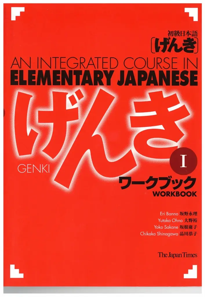 Genki 1 Workbook