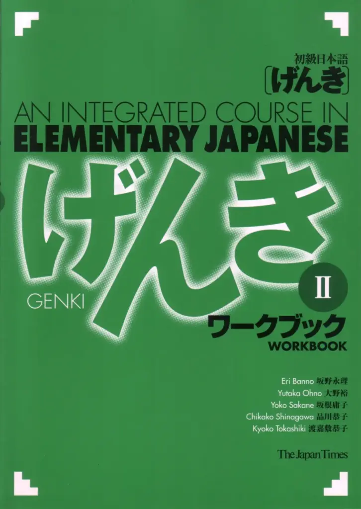 Genki 2: Learning Japanese for Beginners 2-Book Bundle Set