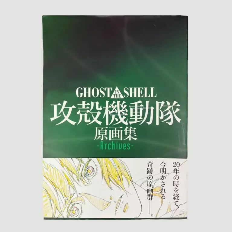 Ghost In The Shell Archives