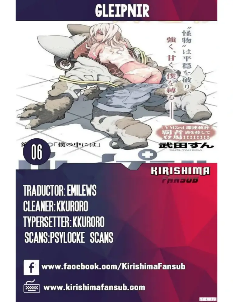 Gleipnir 06-10